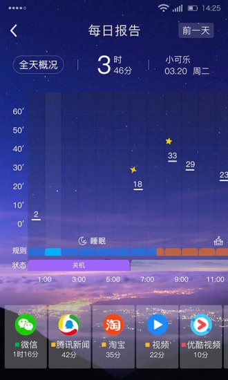 学生平板电脑改成正常平板  v1.0.8图1