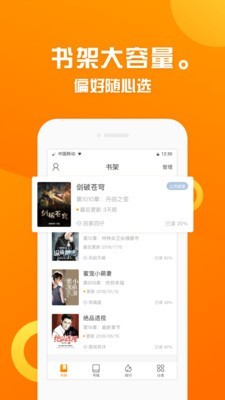 金山文档app下载文件  v2.2图4