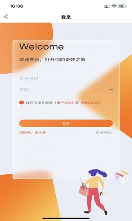 云冠易购  v1.0.2图2