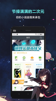 欢乐书客2018老版本  v1.5.539图3