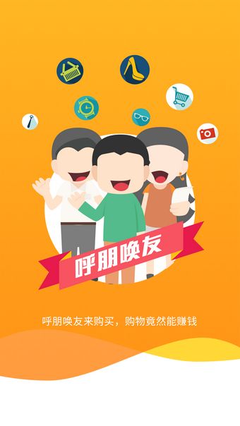 亲民购物平台官网下载安装最新版  v001B028图3