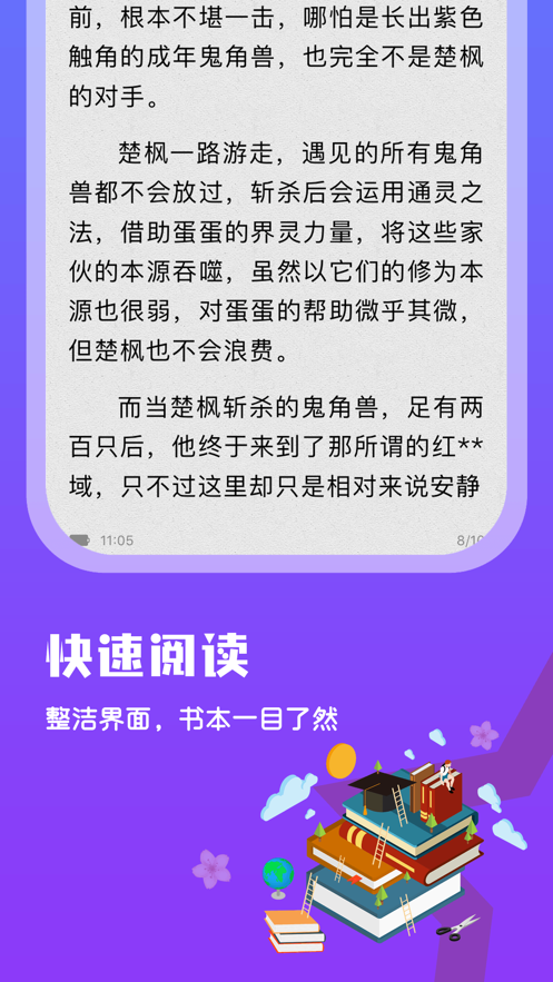 书友书咖手机版  v1.0.0图2