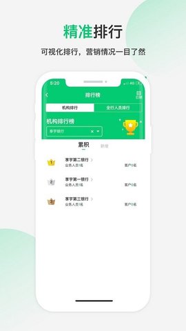 四扫地图  v1.0.0图2