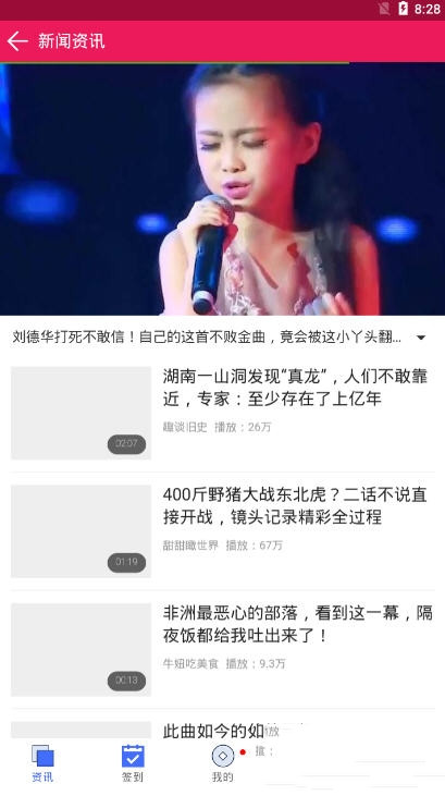 扎堆小说app最新版下载苹果版本安装