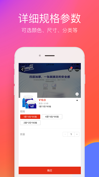 在沈阳手机版  v7.0.0图2