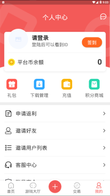 掌上乐鱼手机版下载官网安装最新版苹果  v1.5图1