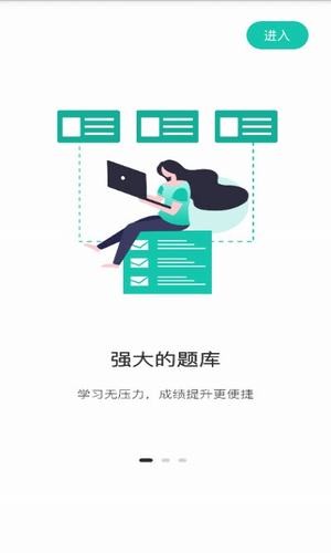 桃李课堂手机版  v1.0.0图1