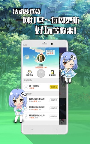 不画漫画安卓版下载安装苹果app