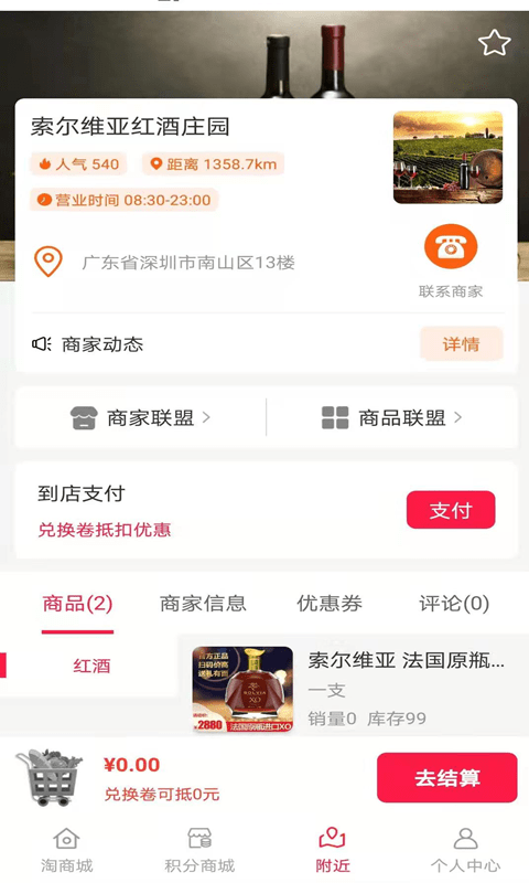 爱老虎油2024  v1.0.3图3