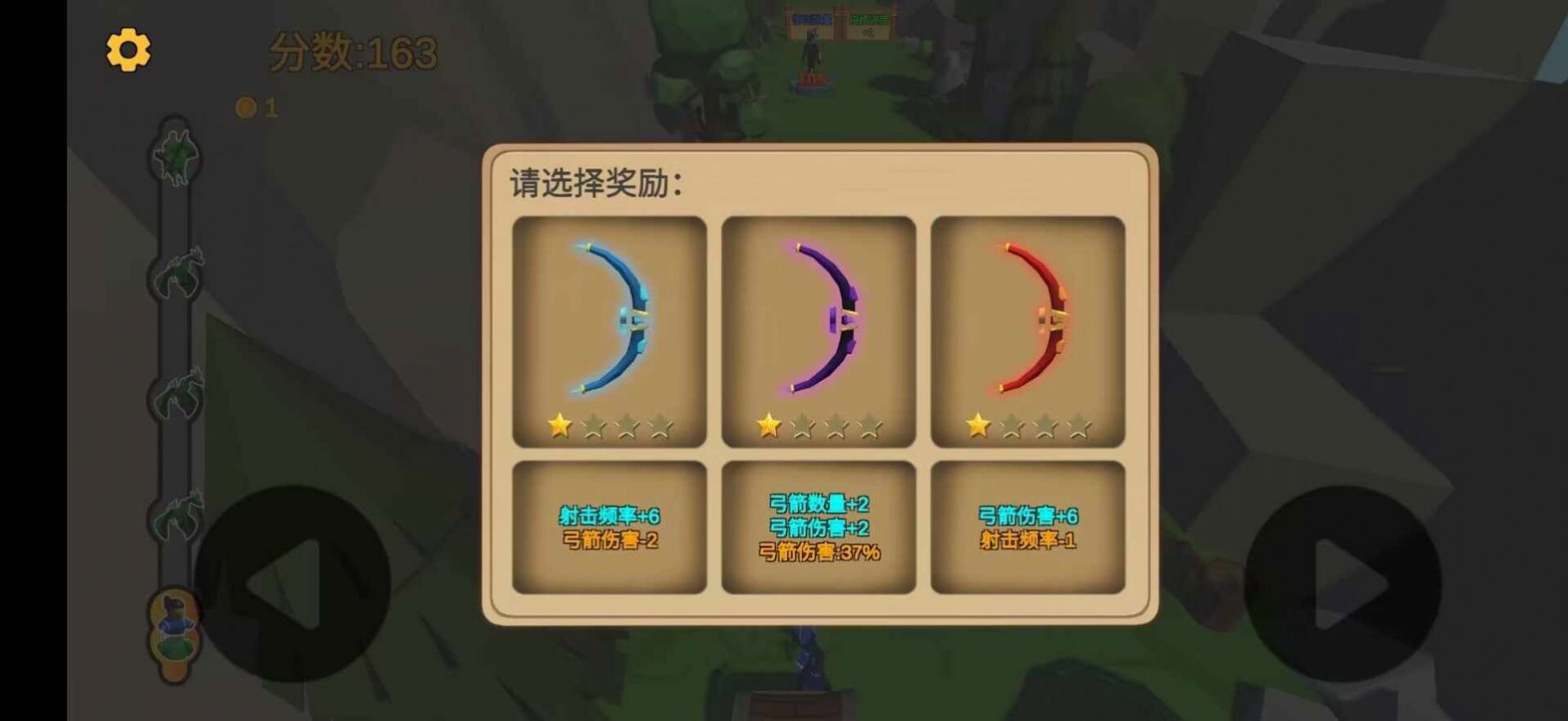 箭箭剑破解版下载  v1.0图2