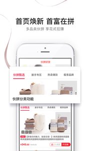 极享生活  v2.2.1图1