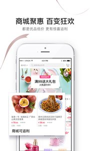 极享生活  v2.2.1图2