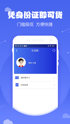 钞快有钱最新版  v9.0.95图2