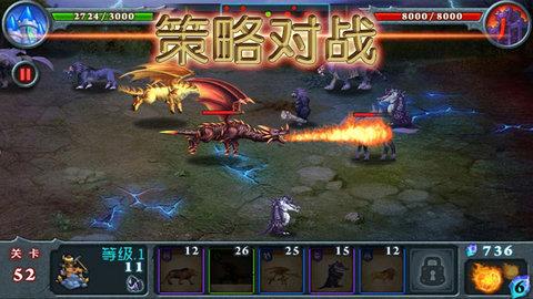 兽王争霸破解版  v1.9.9图1