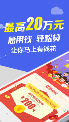 钞快有钱最新版  v9.0.95图1