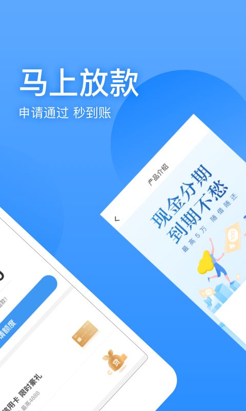 聚优宝  v1.0图1