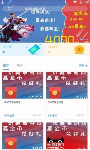 Leaf答题2024  v1.20图2