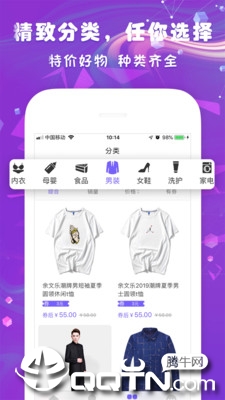 券集集  v3.3图3