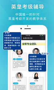 A+学琴  v1.0.2图1