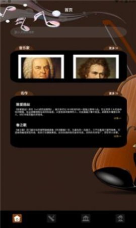 气泡音乐最新版下载苹果版安装包  v1.2图3