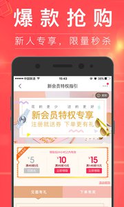 查券侠  v1.0.0图2