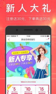 查券侠  v1.0.0图1