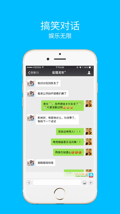 马欢截图安卓版  v6.2.1图2