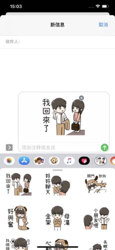 甜美愛情  v1.0.0图2