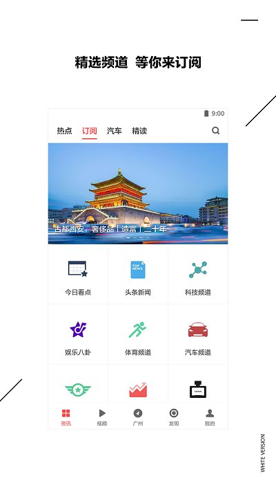 扎克新闻百度百科最新版  v9.0.3图3