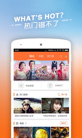 青云汇聚app下载最新版  v11.1.22图2