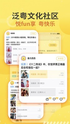 蚂蚁港剧app官方下载安装最新版本免费  v1.0图2