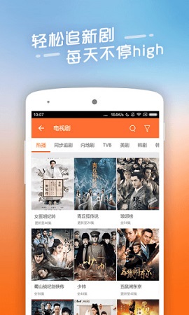 青云汇聚苹果版  v11.1.22图1