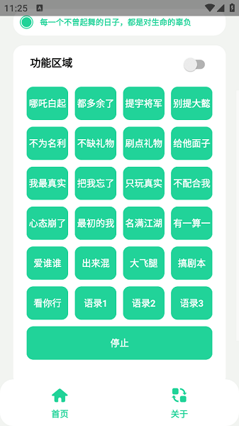 宇将军盒