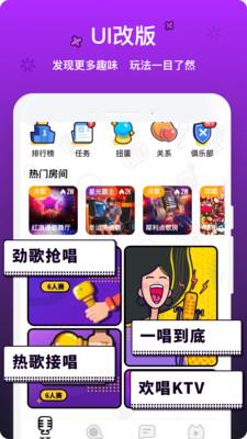 音遇app官网下载安装  v3.41图1