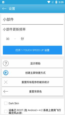 Droid  v2.0.1图1