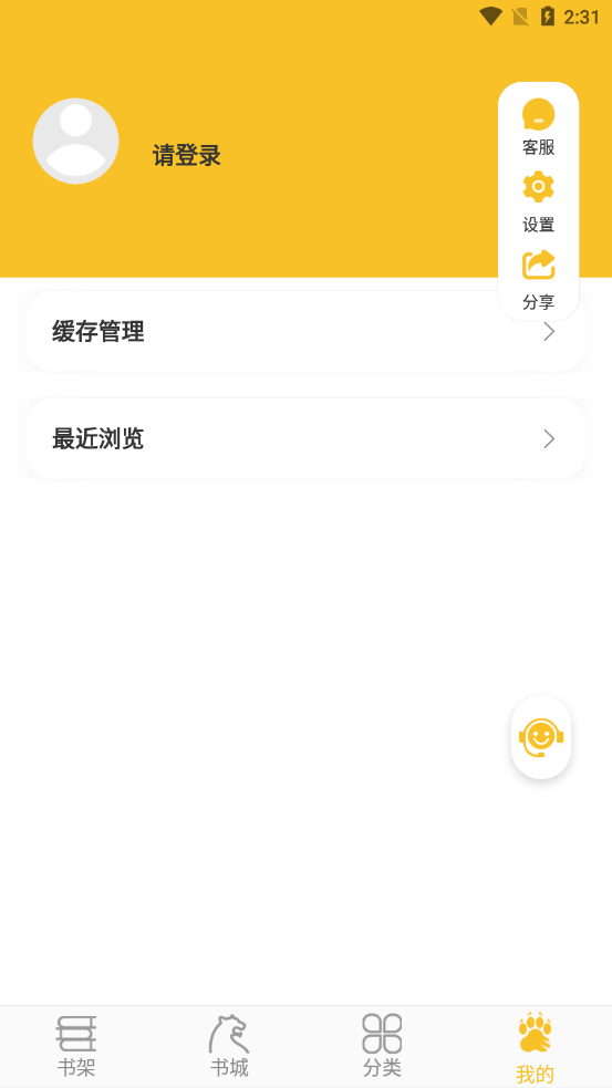 乐文阁安卓版官网  v3.23.03图1