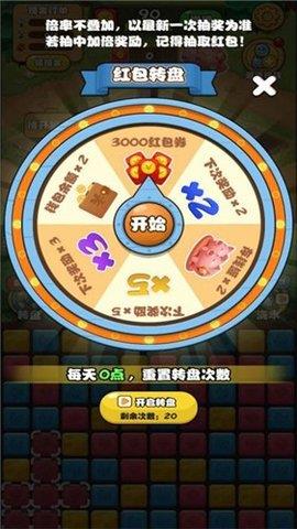 家有小院  v1.0.0图2