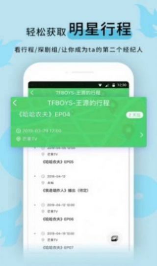 黑料传送门app