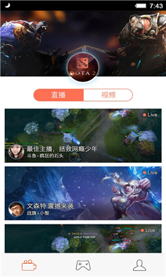 狗仔直播免费版下载苹果版  v3.8.1图2