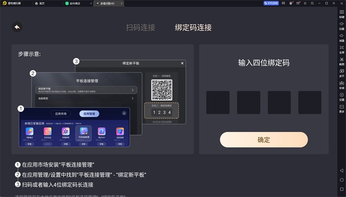 多唱点歌软件下载安装免费苹果手机版  v2.0.0图2