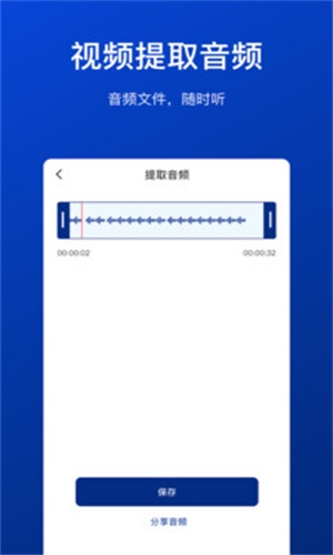 视频压缩工具mp4下载安装免费软件手机版  v1.0.0图1