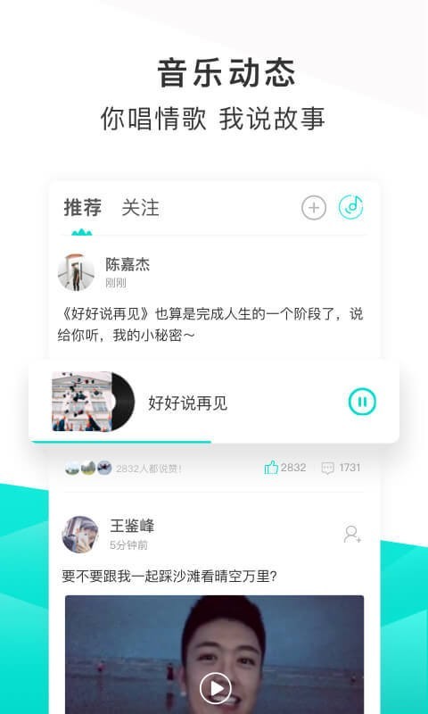 不要音乐  v3.3.5图1