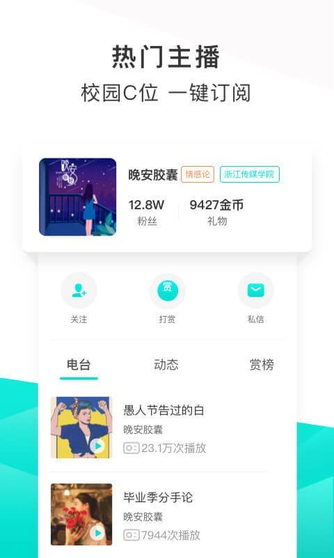 不要音乐  v3.3.5图2