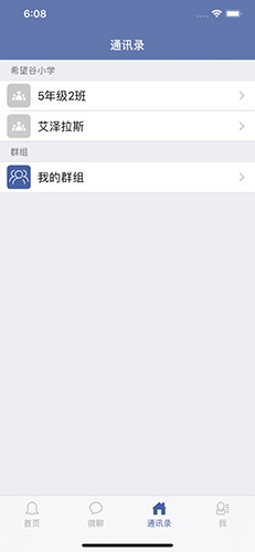 希望谷  v4.6.3图3