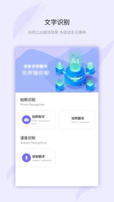 万图拍扫描  v3.4.2图5