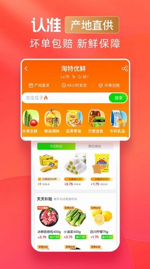 鉴宝VIP  v1.1.2图3