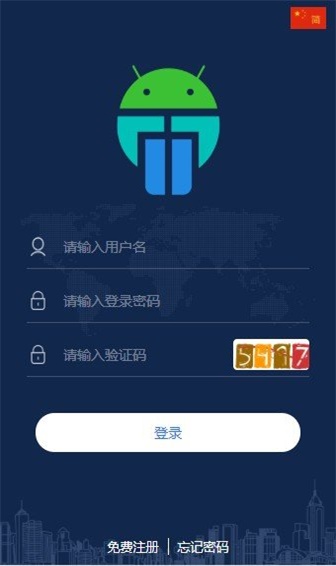 马特机器人最新版下载安装  v1.4.4图1