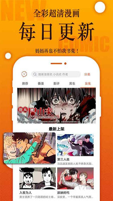 番木瓜安卓版  v3.0.2图2