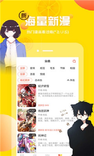 工口君2024  v1.0.7图2