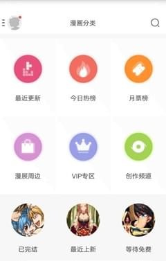 一周处cp最新版在线观看  v1.0.0图5